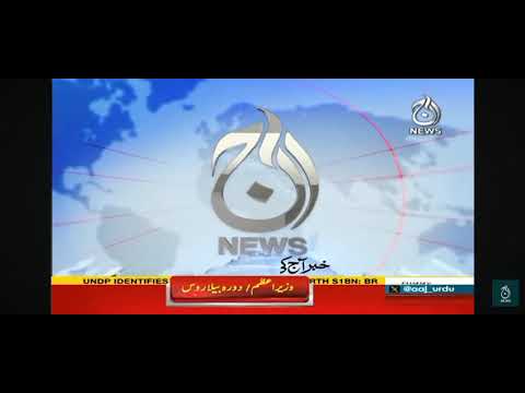 Aaj News Meri Jadojehad Promo