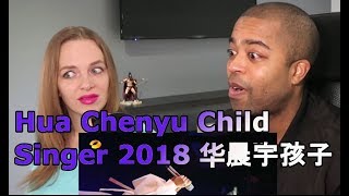 Hua Chenyu Child Singer 2018 华晨宇孩子 (REACTION 🎵)