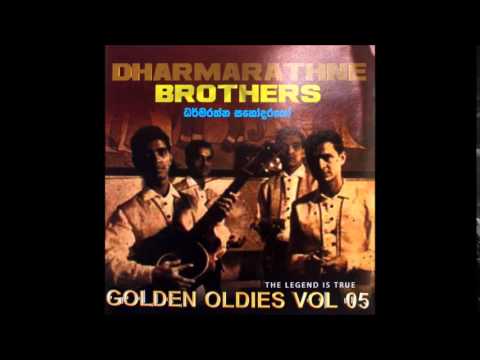 Dharmaratne Brothers -Raja Kumari - රාජ කුමාරී