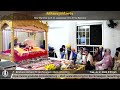 010 Bibi Jasnam Kaur Ji Brisbane At Tuesday PM Brisbane July 2024 Annual Akhand Keertan Smaagama