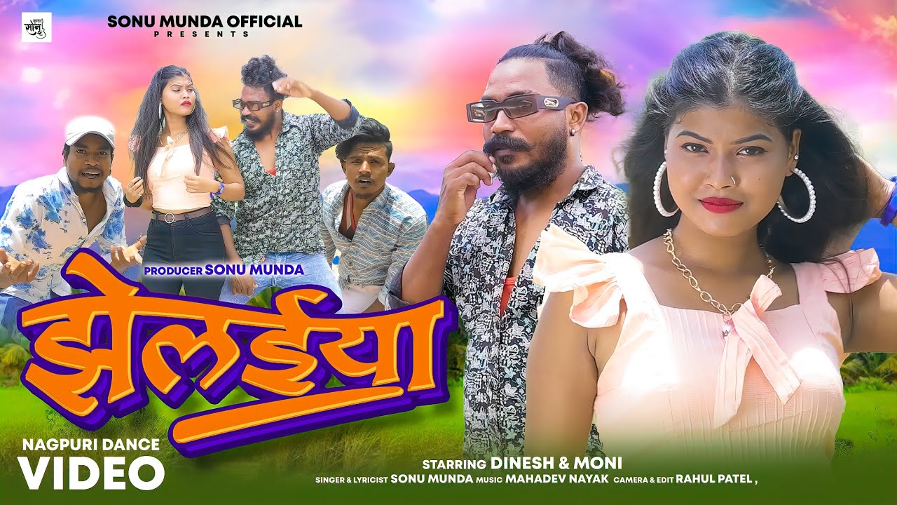 Jhelaiya ll New nagpuri video song 2024 ll Singer Sonu Munda