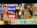 Premikula Roju Kadhalar Dhinam BGM 1999 A R Rahman