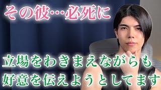 【脈ありサイン】男が立場をわきまえながらも、好きになってしまった女性だけに見せる態度９選【男性心理】
