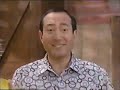 Sesame Street Season 40 Episode 38