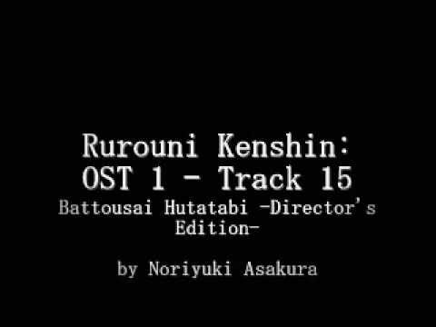Samurai X / Rurouni Kenshin: OST 1 - Track 15