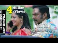 Mannar Vagiyara Comedy Scene Vemal Anandhi Robo Shankar