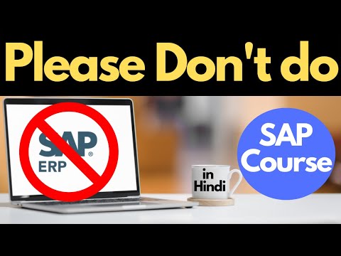 Please Don't do SAP ERP Computer Course | S.A.P Course करने से पहले ये जरूर देखलो - Career in SAP
