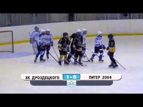 ХК Питер 2004 -  ХК Дроздецкого\ забитые шайбы