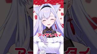「アイサレタイ」歌ってみた#shorts