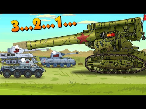 Мортиру-монстра не остановить! - Мультики про танки