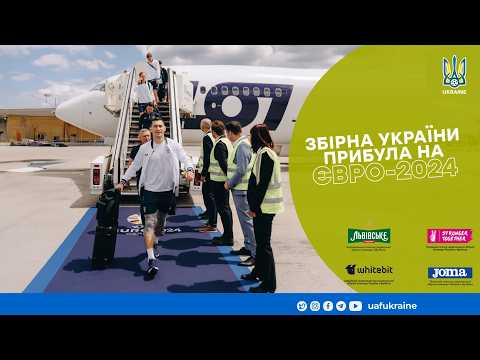 Деталі травми Миколенка, зустріч збірної у Німеччині. Україна на Євро-2024