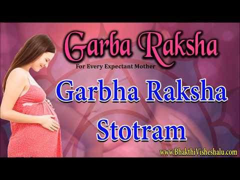 Garbha Raksha Stotram | Hear this for Baby Birth | Pregnancy | Baby Health | Peace