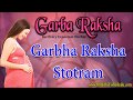 Garbha Raksha Stotram Hear This For Baby Birth Pregnancy Baby Health Peace
