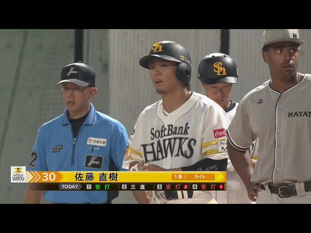 【ファーム】本日3安打3打点!! ホークス・佐藤直樹がライト前タイムリーヒットを放つ!! 2024年7月26日 福岡ソフトバンクホークス 対 くふうハヤテベンチャーズ静岡