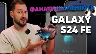 Samsung Galaxy S24 FE 8/256GB Yellow (SM-S721BZYG) - відео 2