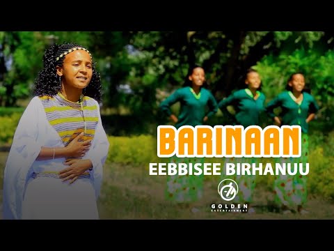 Eebbisee Birhanuu - Barinaan - Ethiopian Oromo Music 2020 [Official Video]