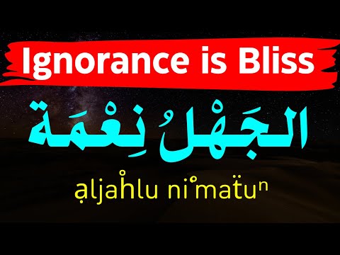 50 Arabic Phrases That Will Impress Your Friends!