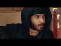 First Look Khuda Aur Mohabbat HAR PAL GEO