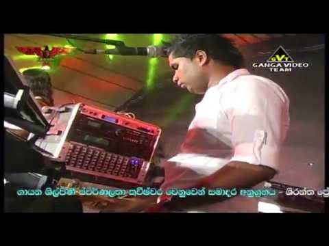 Senehasa bindunai (Swarnalatha Kaweeshwari with Flash Back)