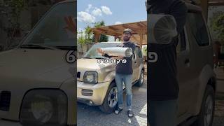 שדרוג מערכת לאוטו פרק 6 כן כן אני יודע……………………..