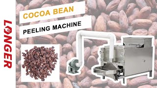 500 KG Cocoa Bean Peeling Machine - LONGER