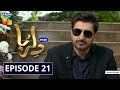 Dil Ruba | Episode 21 Eng Sub | Digitally Presented by Master Paints | HUM TV | Drama | 22 August