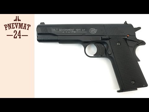 Пневматичний пістолет Umarex Colt Goverment 1911 A1