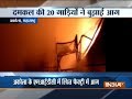 Maharashtra: Fire breaks out at a factory in Akola