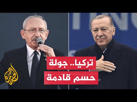 تركيا تنتخب.. جهود حثيثة لكسب ود الكتلة التصويتية لتحالف أوغان