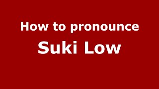 How to pronounce Suki Low