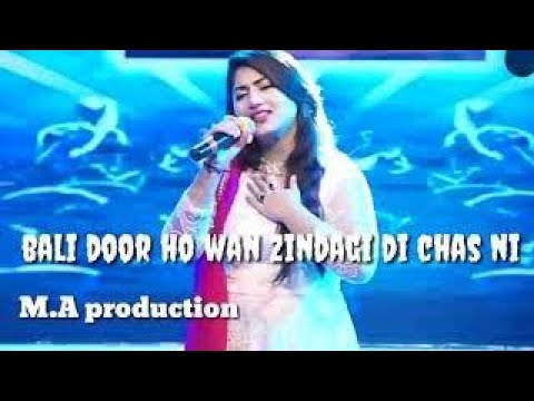 Beli Dur hown Zindgi de Chas Nae new Song