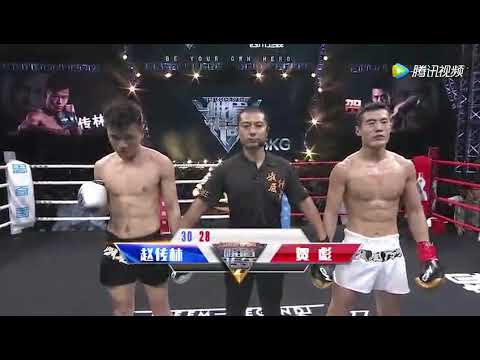 EM Legend 16 - Zhao Chuanlin vs He Biao