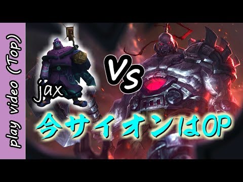 サイオンオーガナイズⅡ