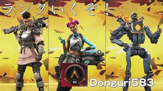 【生放送】Apexで「かち」を味わいたくてPart.20【 #Apex 】【ランク戦】