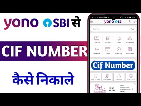 YONO SBI se CIF Number Kaise Pata Kare | How to Find SBI CIF Number Online