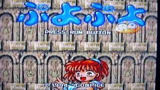 FM Towns Marty and Backwards Compatibility