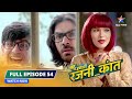 FULL EPISODE 54 Rajni Ka Naya Plan Bahu Humari Rajni Kant बहू हमारी रजनी क