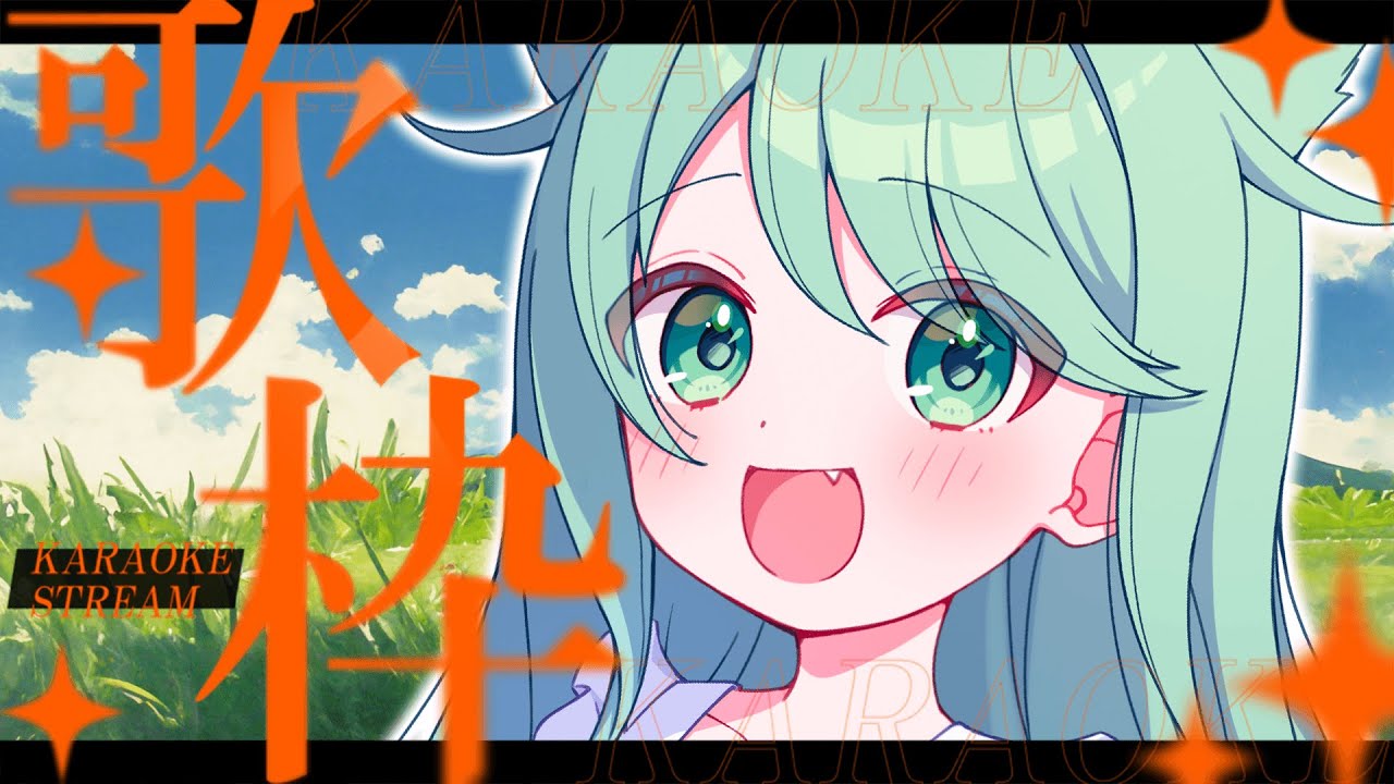 【歌枠】4月スタート記念に歌います！【チョま】#多声類 #両声類 #Vtuber #Vsinger #shorts