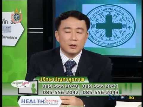 Trental ความอ่อนแอ สมาชิกคลินิกผ่าตัด