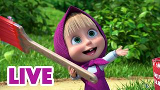 🔴 LIVE STREAM 🎬 Masha and the Bear 🐻👎 Masha Has a New Friend? 👧🥰