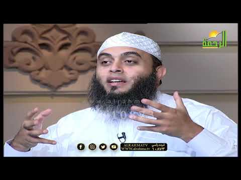 العبد الموفق برنامج روائع بن القيم مع فضيلة الشيخ عمرو أحمد