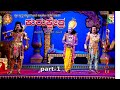 Kurukshetra Drama Part 1 Mandur ಕುರುಕ್ಷೇತ್ರ ಮುಂಡೂರು