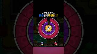 ルーレットで決まる釣果がヤバすぎる #shorts #ゲーム実況
