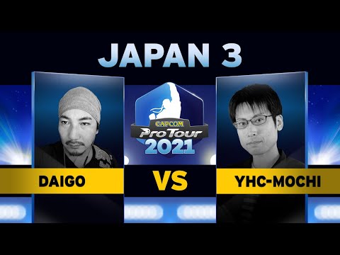 Daigo (Guile) vs. YHC-mochi (Dhalsim) - Top 16 - Capcom Pro Tour Japan 3