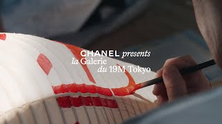 la Galerie du 19M Tokyo, a space of wonder, surprise, and dialogue — CHANEL Exhibitions
