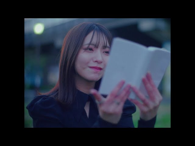 神楽SCOPE - 瞬き(Official Music Video)