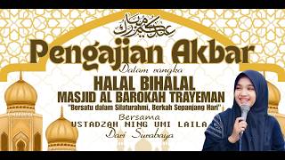 Download lagu PENGAJIAN AKBAR dalam rangka HALAL BI HALAL MASJID AL BAROKAH DESA TRAYEMAN bersama NING UMI LAILA mp3 Download lagu PENGAJIAN AKBAR dalam rangka HALAL BI HALAL MASJID AL BAROKAH DESA TRAYEMAN bersama NING UMI LAILA mp3