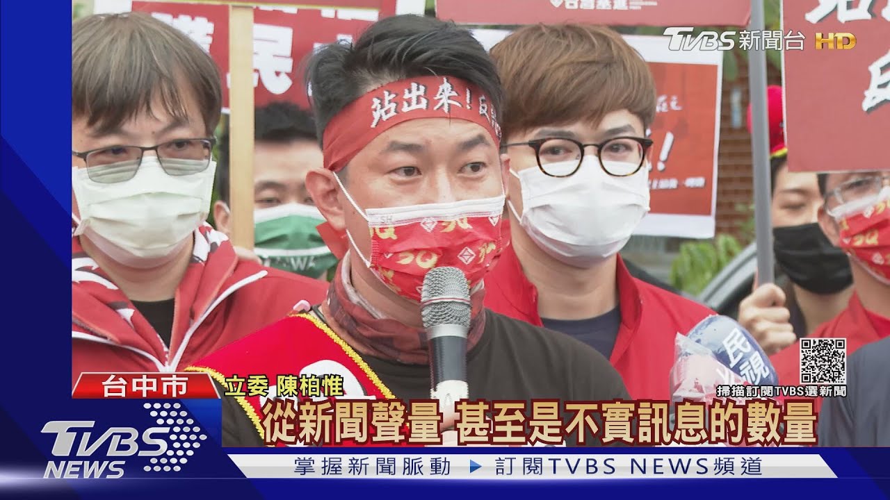 刪Q罷免案投票前一天　陳柏惟：苦行中反省