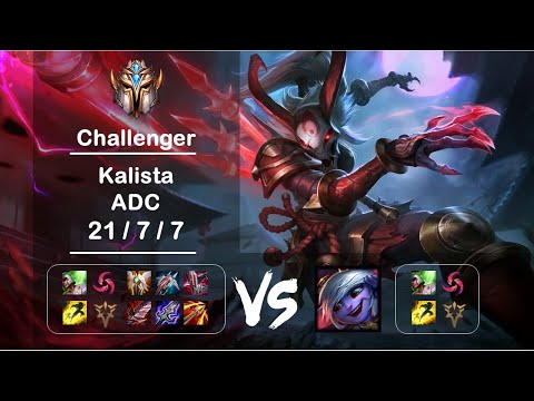 KR Challenger Replays ADC Kalista vs Tristana Ep.2076