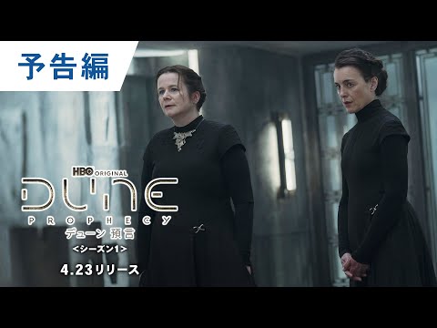 デジタル【予告編】「（字幕版）